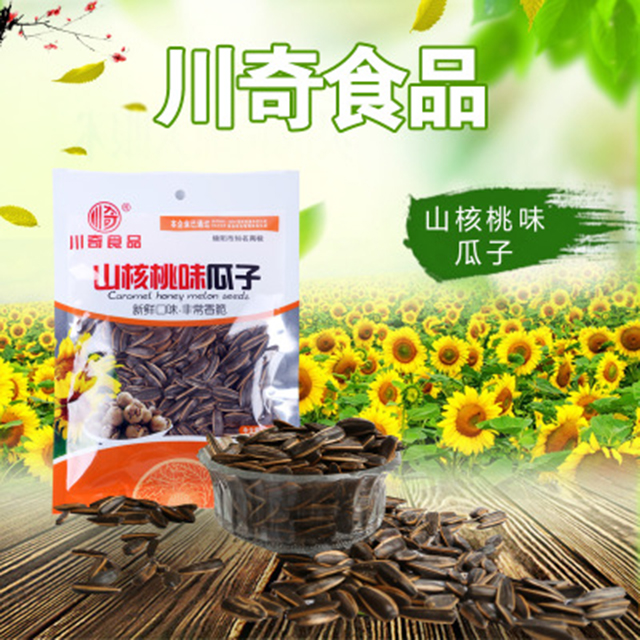 绵阳市川奇食品有限公司山核桃味瓜子.jpg