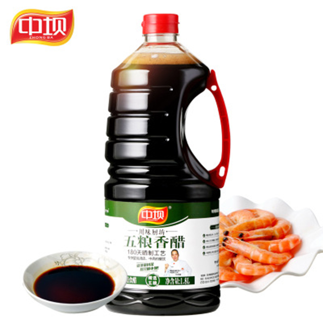 中坝五粮香醋1800ml 优质美味香醋 可用于凉拌沙拉饺子泡花生黑豆.jpg